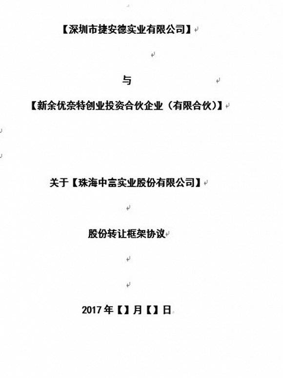  AC米兰功勋老将终获续约合同  
